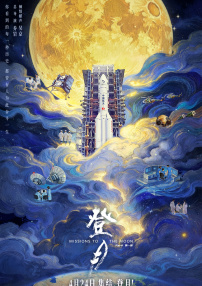 日本热在线